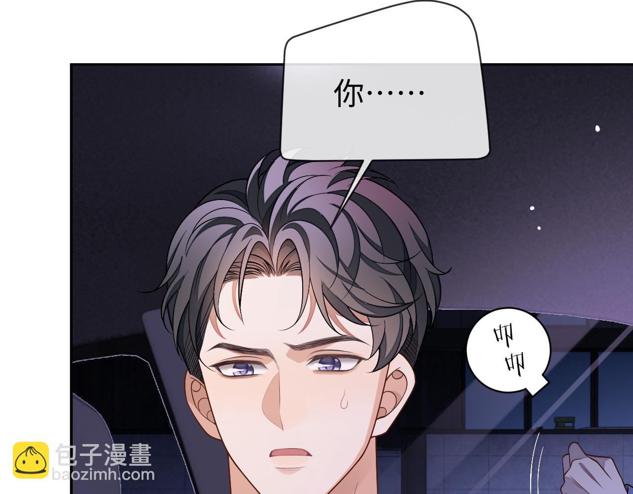 第64话 纠缠不休(1/3)-第64话