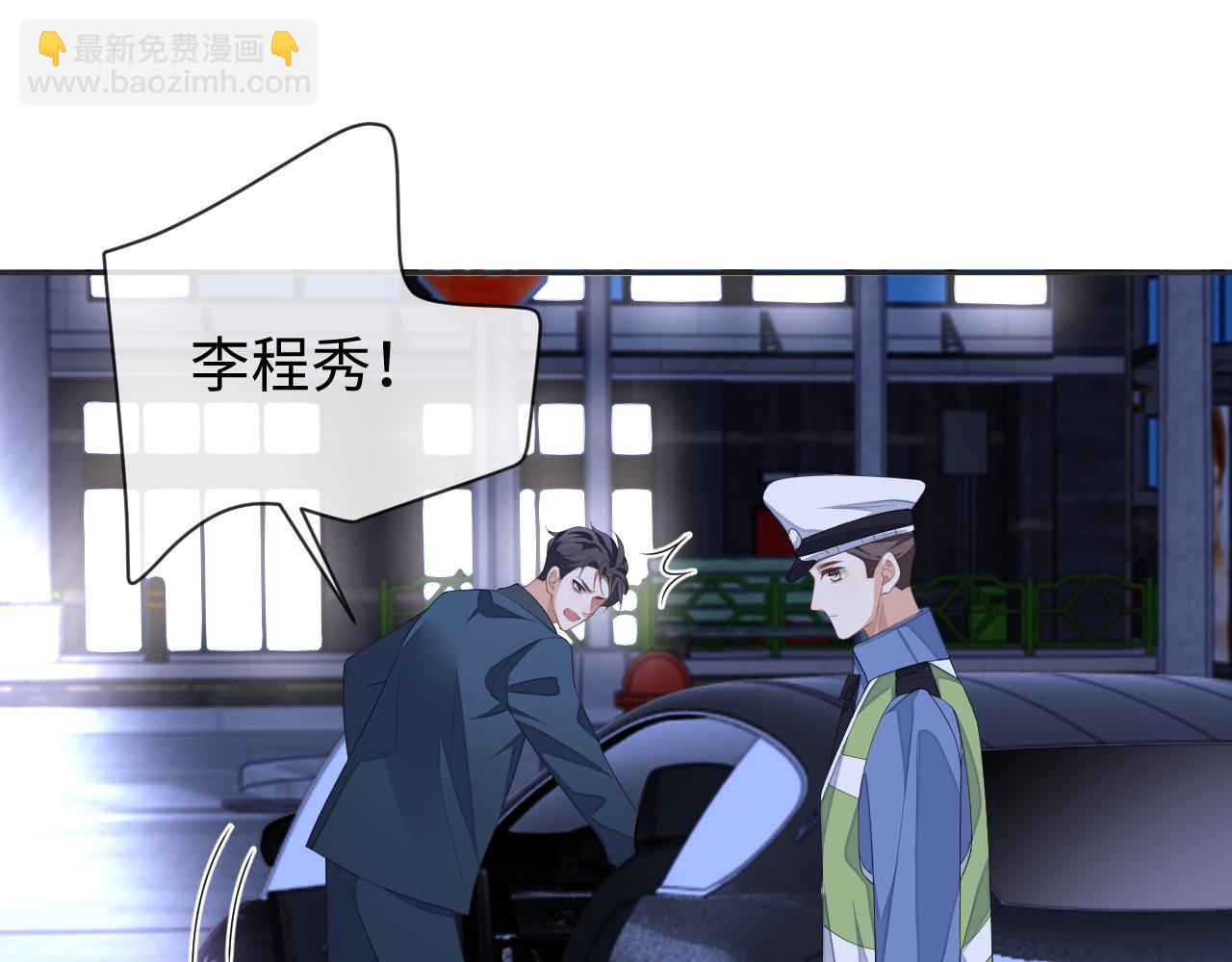 第64话 纠缠不休(1/3)-第64话