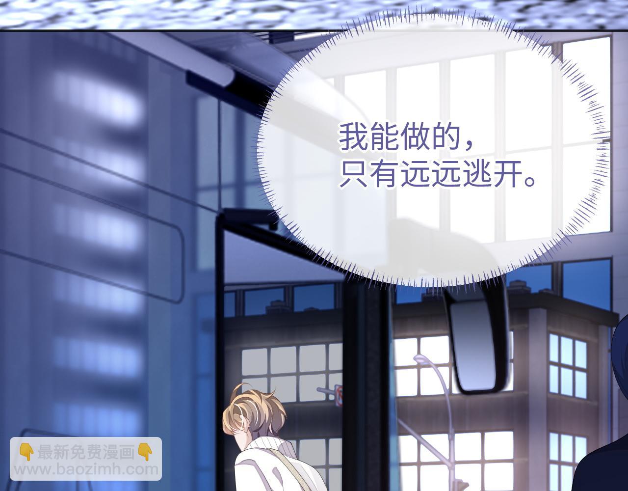 第64话 纠缠不休(1/3)-第64话