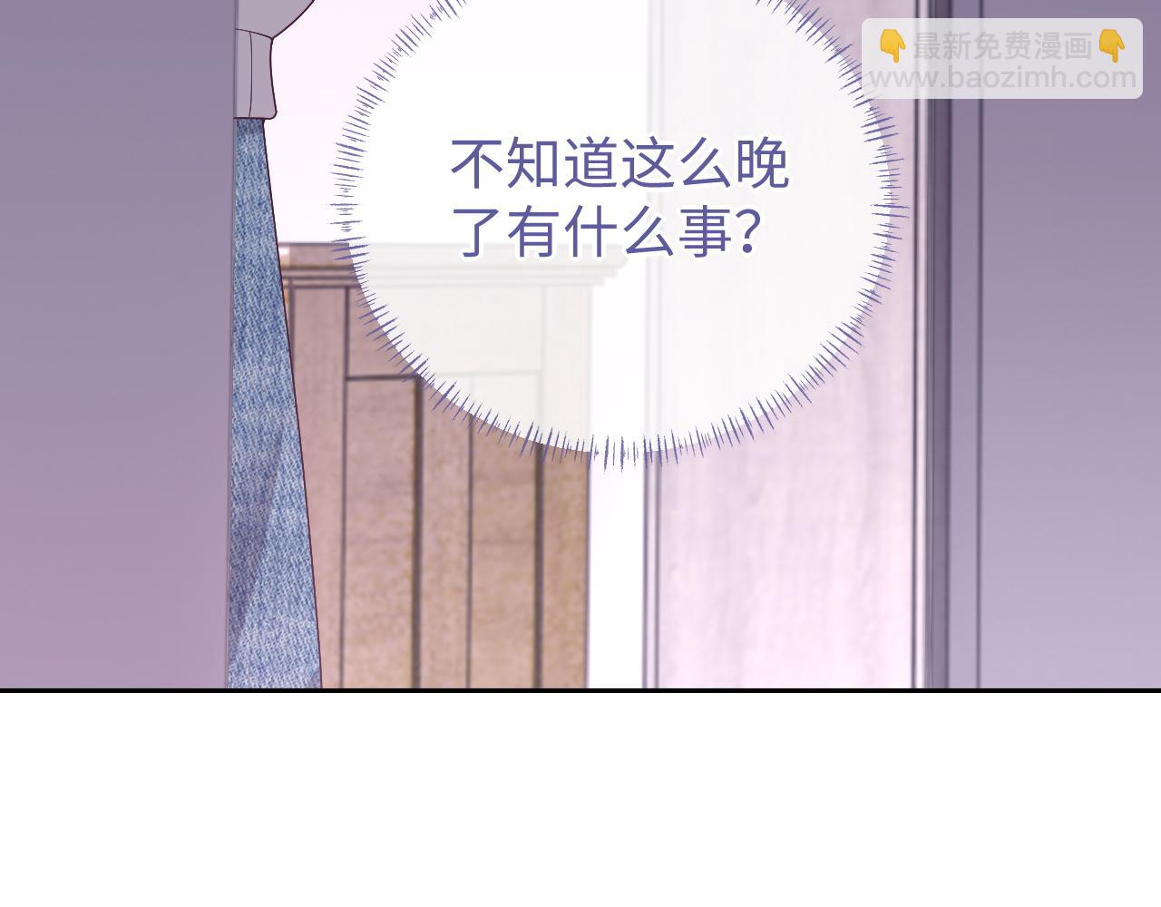 娘娘腔 - 第64話 糾纏不休(2/3) - 6