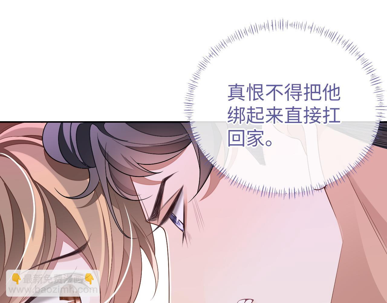 第64话 纠缠不休(1/3)-第64话