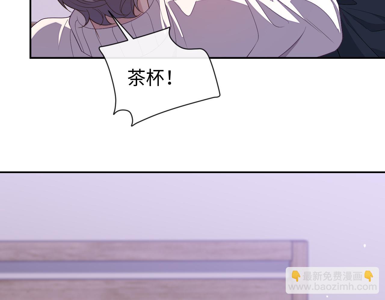 第66话 邵群哭了(1/3)-第66话