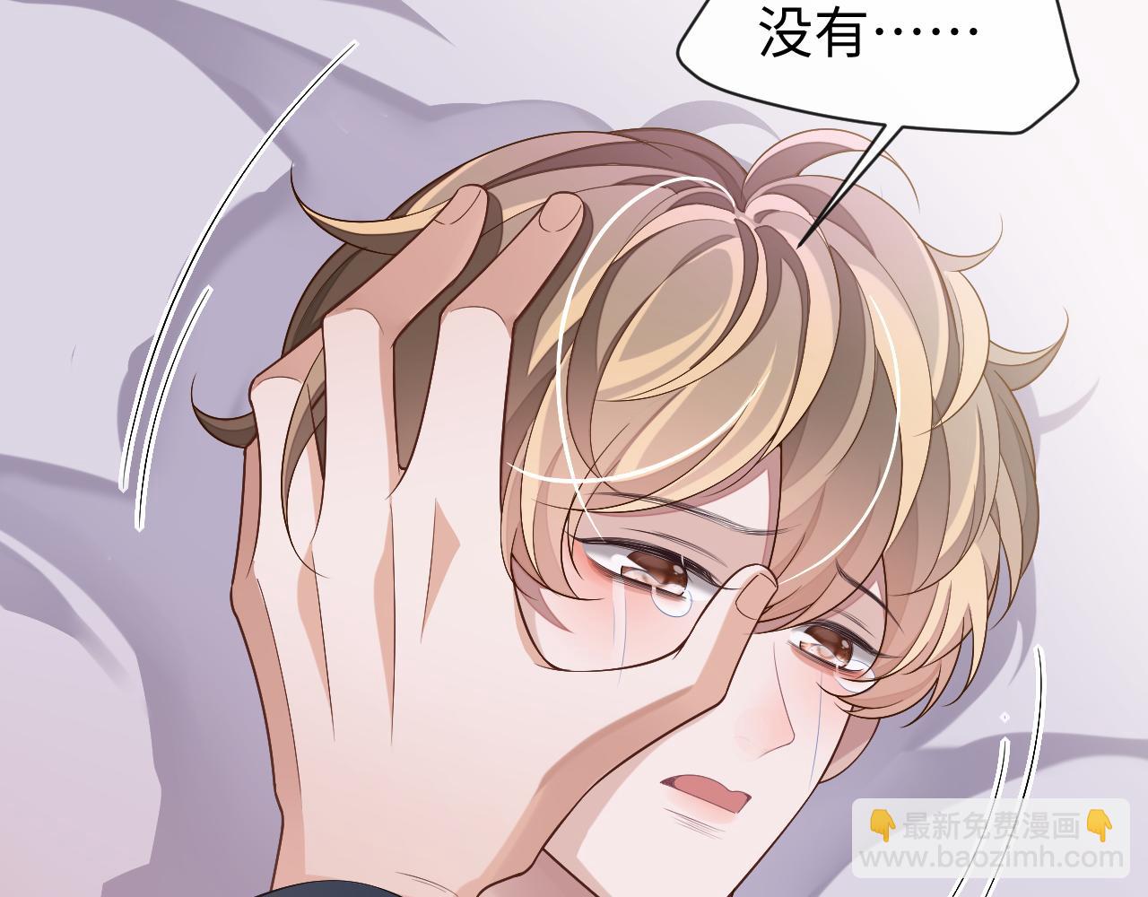 第66话 邵群哭了(1/3)-第66话