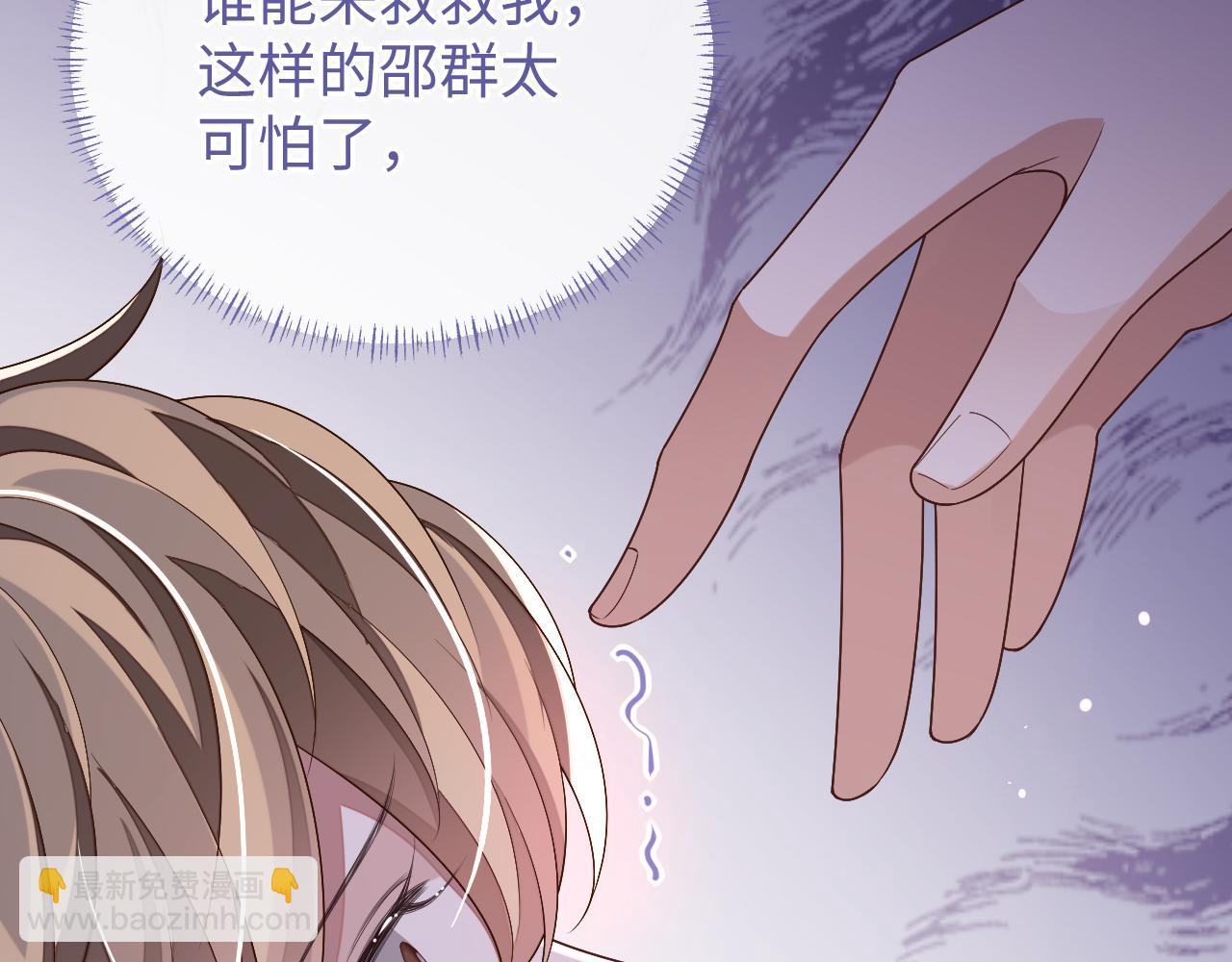 第66话 邵群哭了(1/3)-第66话