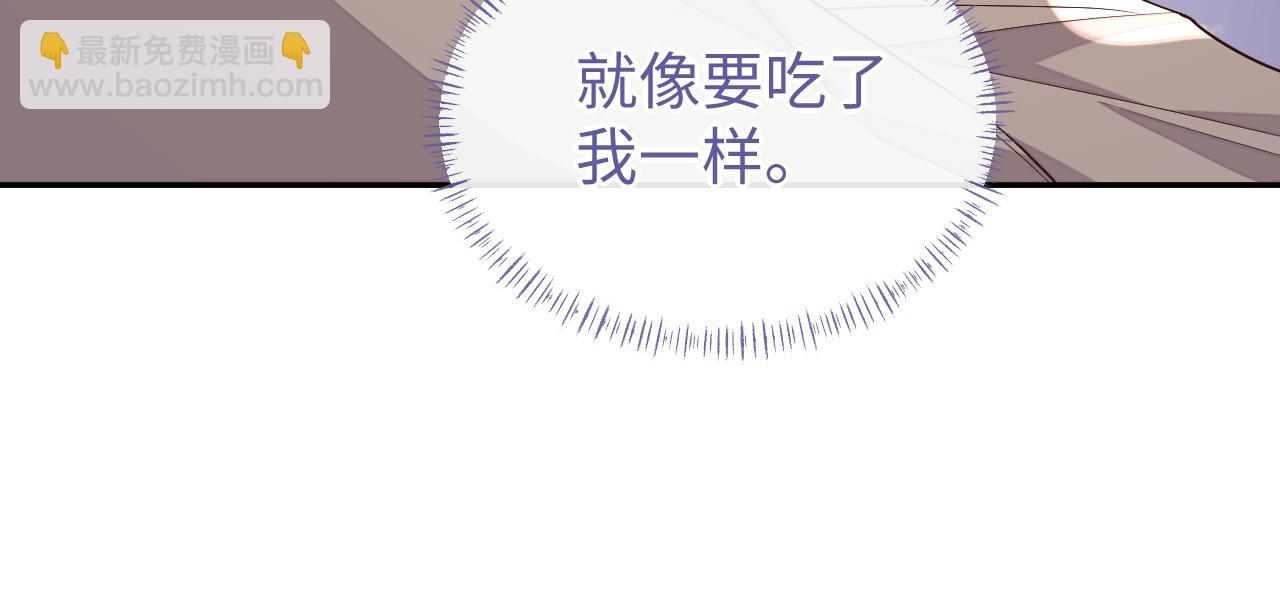 第66话 邵群哭了(1/3)-第66话