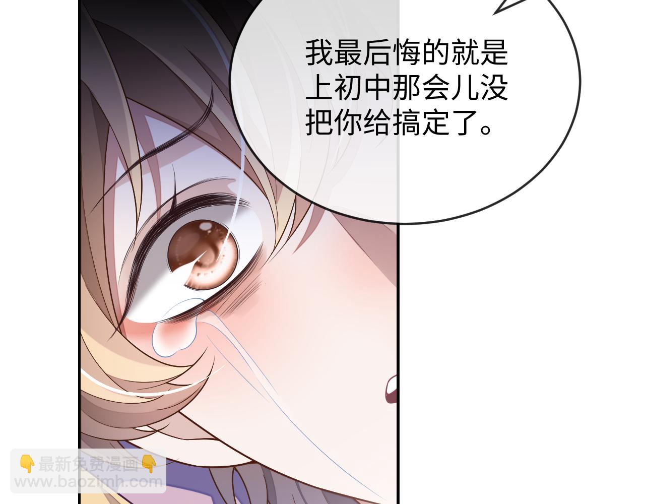 第66话 邵群哭了(1/3)-第66话