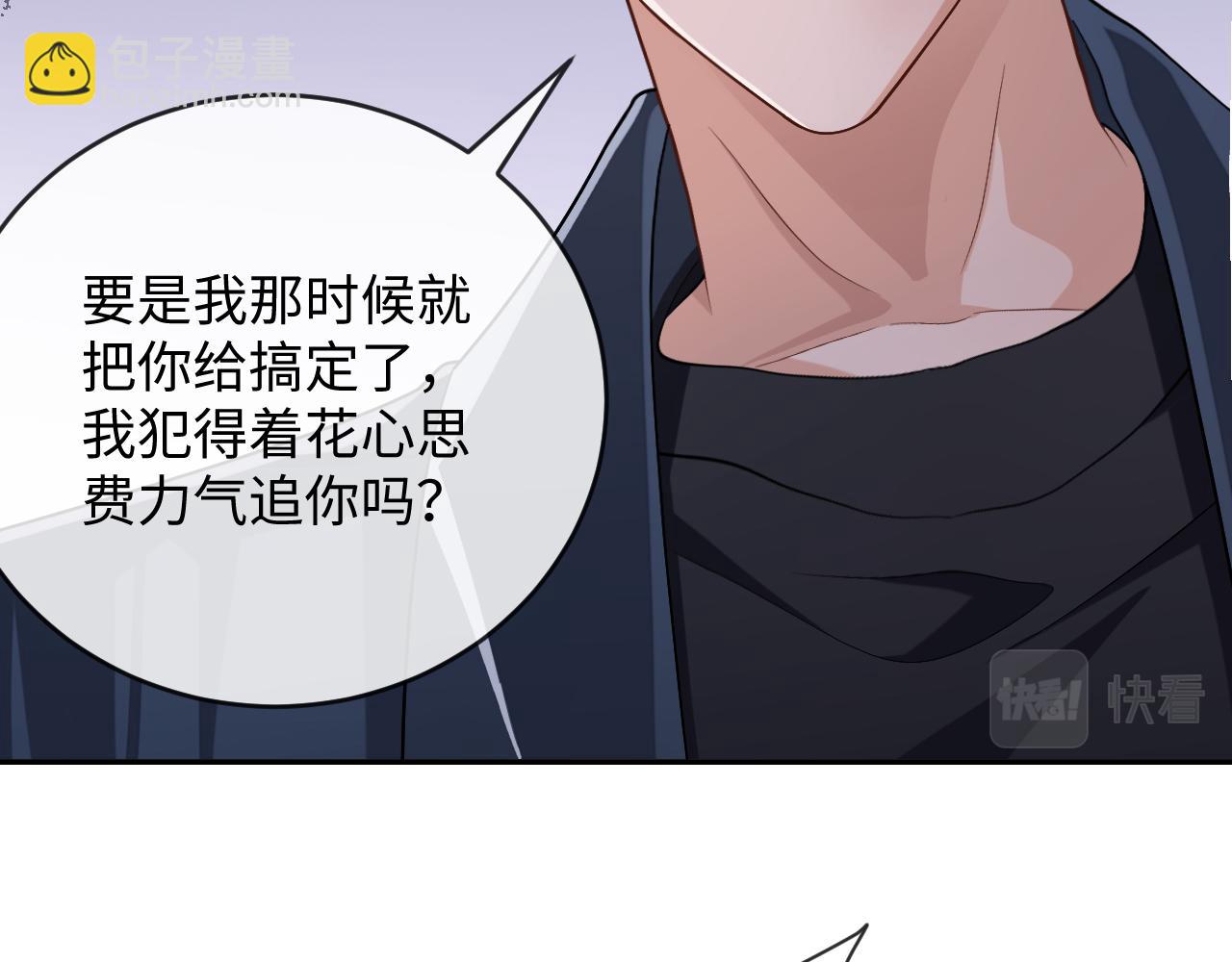 第66话 邵群哭了(1/3)-第66话