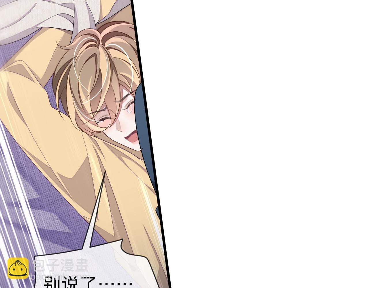 第66话 邵群哭了(1/3)-第66话