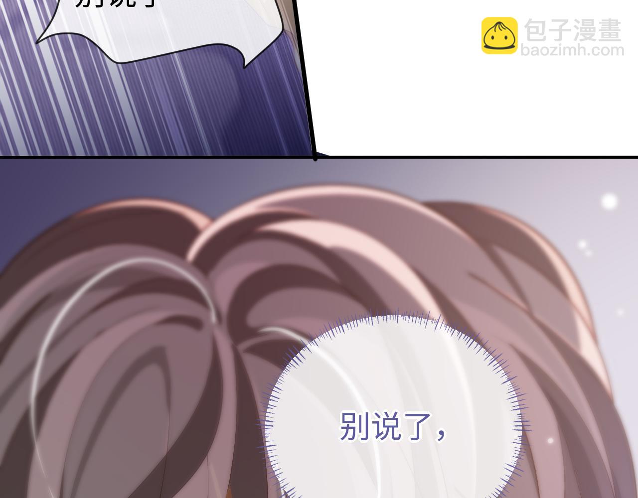 第66话 邵群哭了(1/3)-第66话