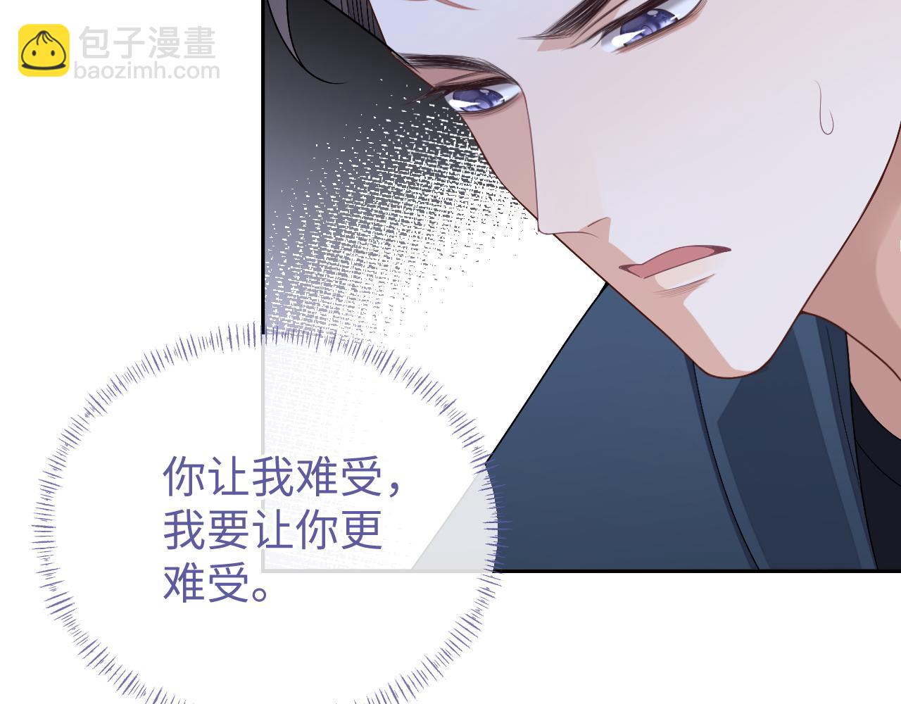 第66话 邵群哭了(1/3)-第66话