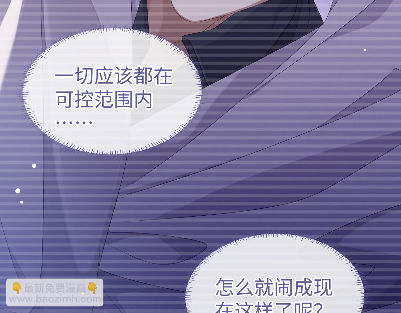 第68话 黎叔叔暴揍大鹅！(1/3)-第68话