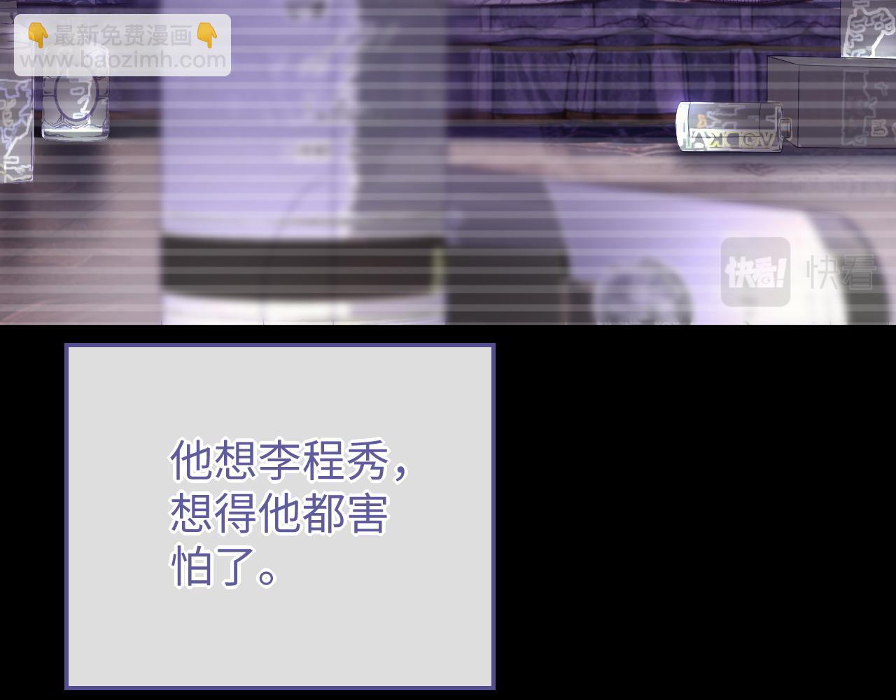 第68话 黎叔叔暴揍大鹅！(1/3)-第68话