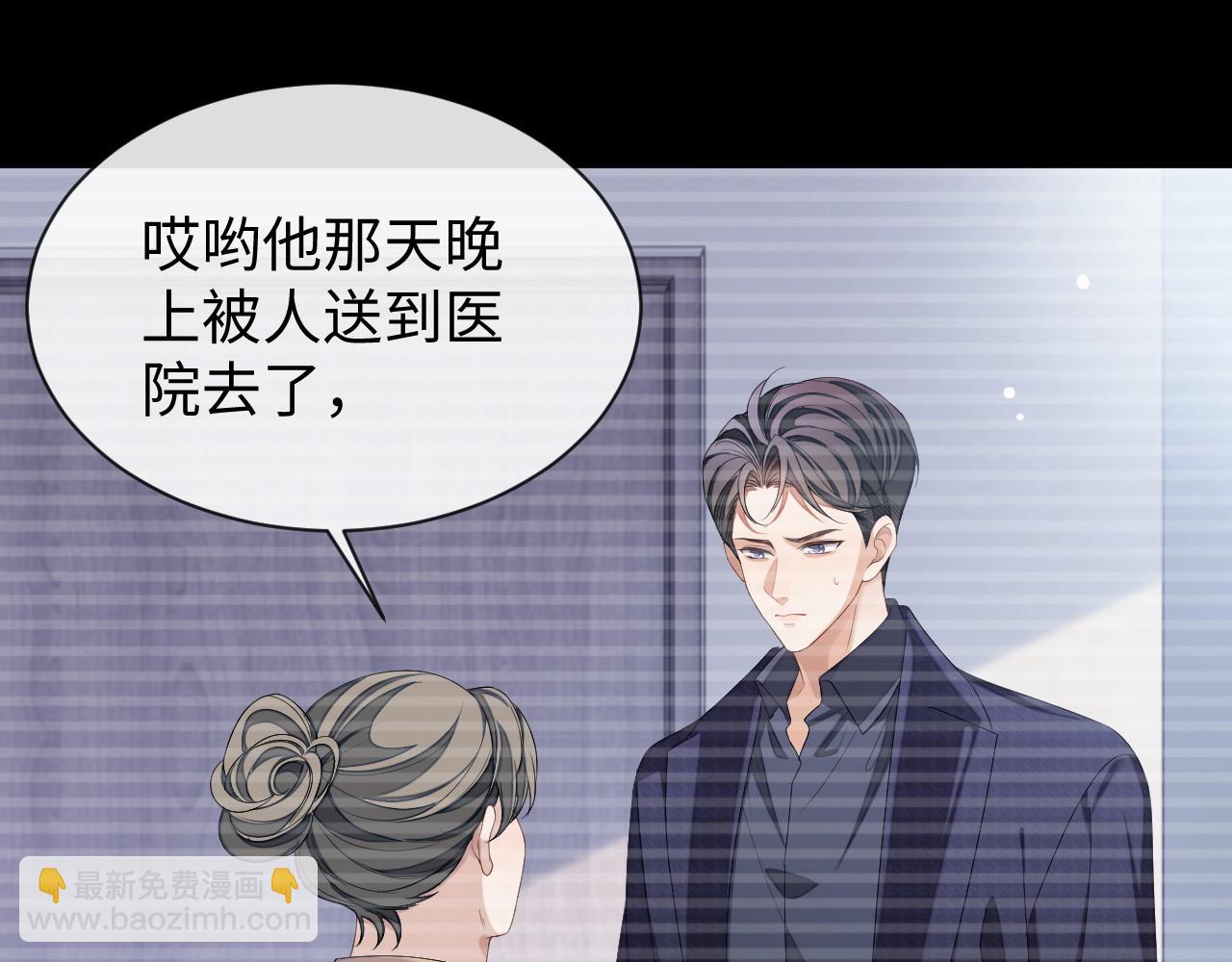 第68话 黎叔叔暴揍大鹅！(1/3)-第68话