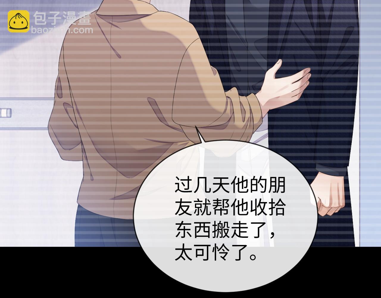 第68话 黎叔叔暴揍大鹅！(1/3)-第68话