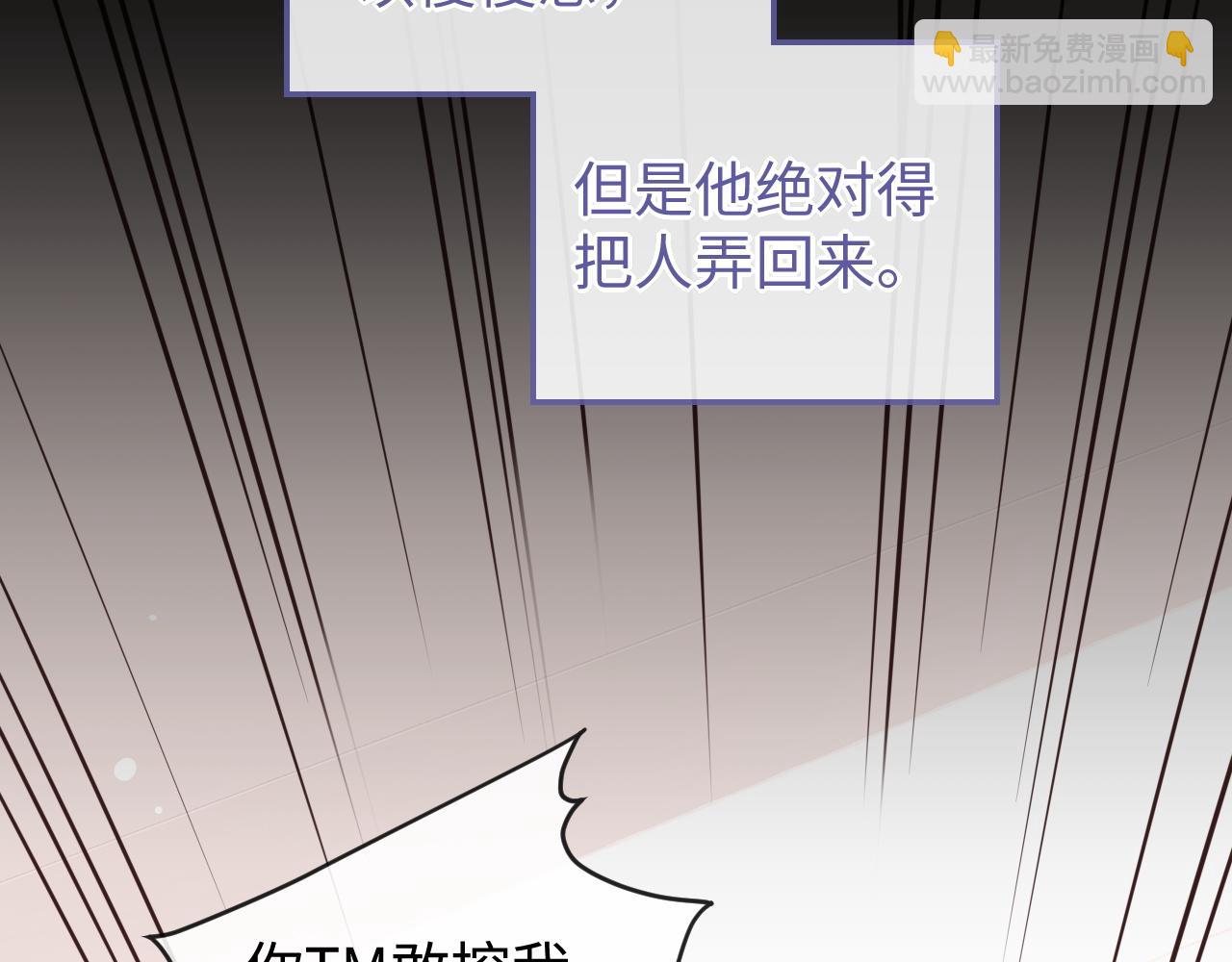 第68话 黎叔叔暴揍大鹅！(1/3)-第68话