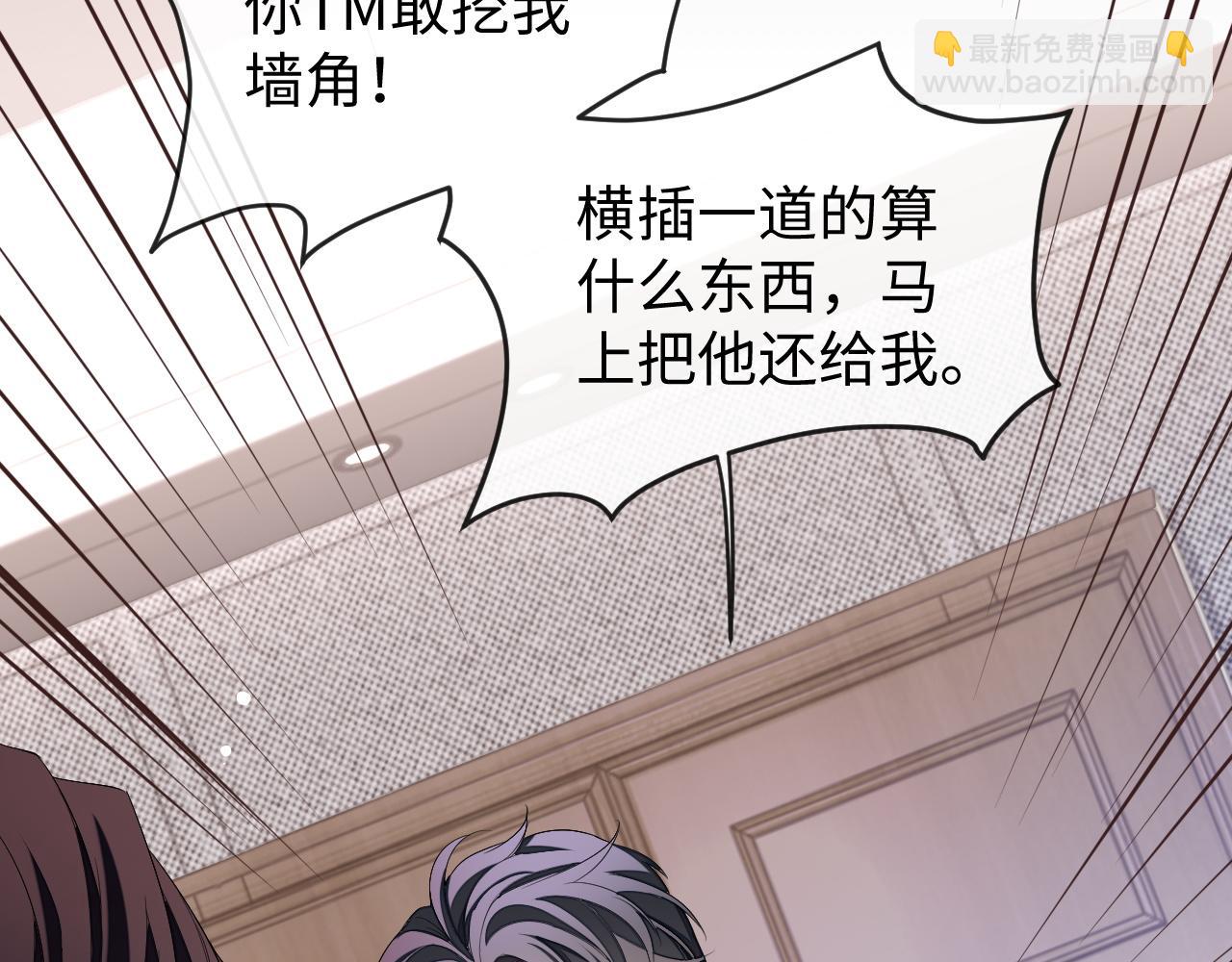 第68话 黎叔叔暴揍大鹅！(1/3)-第68话