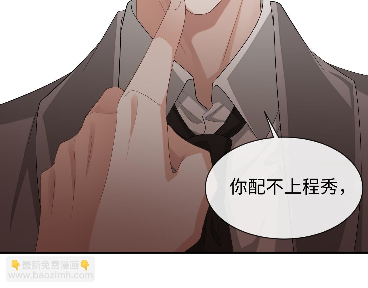 第68话 黎叔叔暴揍大鹅！(1/3)-第68话