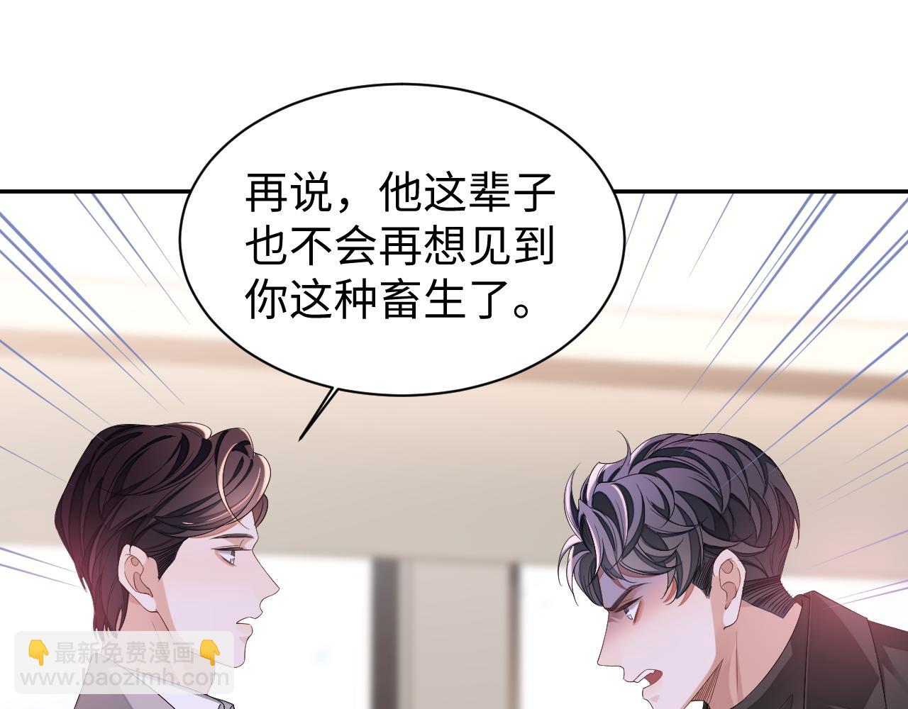 第68话 黎叔叔暴揍大鹅！(1/3)-第68话