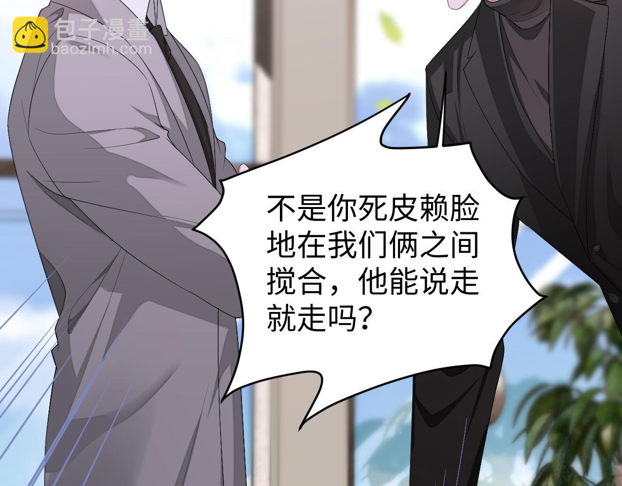 第68话 黎叔叔暴揍大鹅！(1/3)-第68话