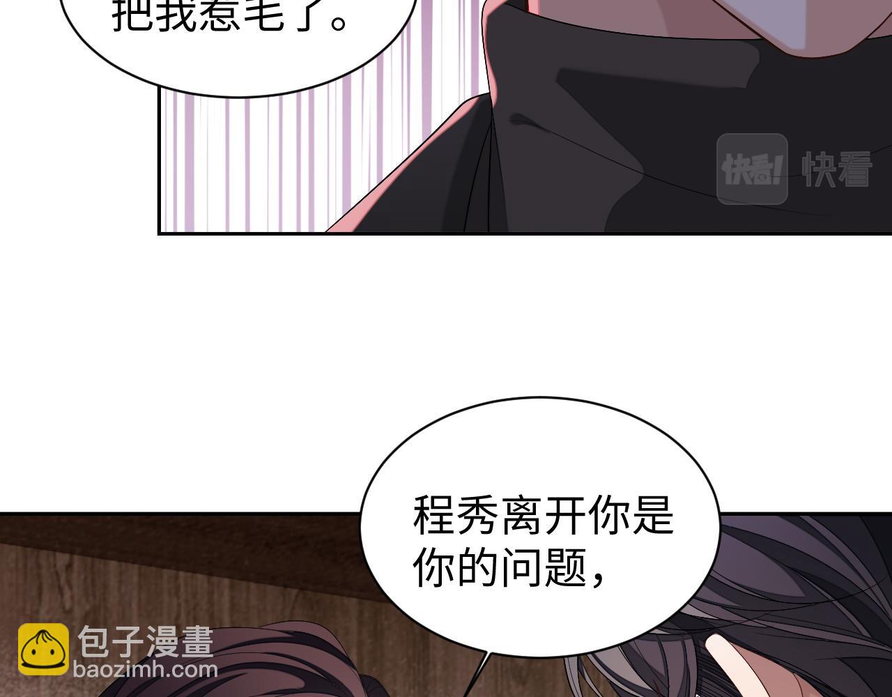 第68话 黎叔叔暴揍大鹅！(1/3)-第68话