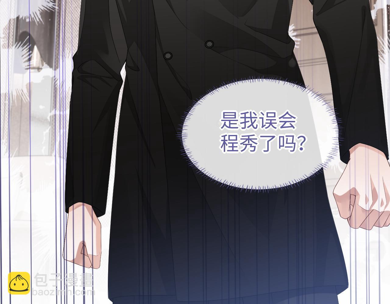 第68话 黎叔叔暴揍大鹅！(1/3)-第68话