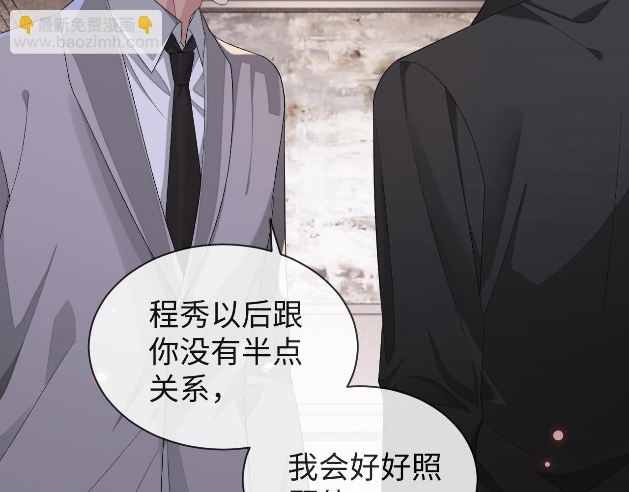 第68话 黎叔叔暴揍大鹅！(1/3)-第68话