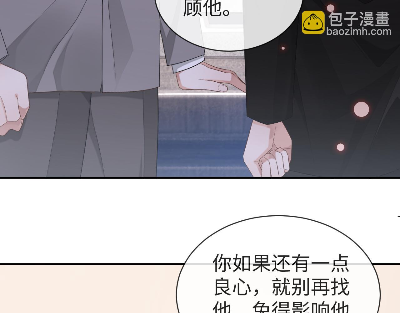 第68话 黎叔叔暴揍大鹅！(1/3)-第68话