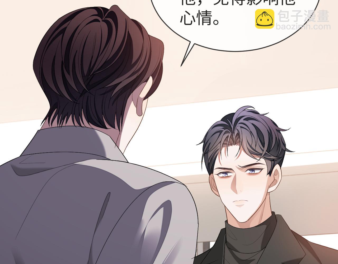 第68话 黎叔叔暴揍大鹅！(1/3)-第68话