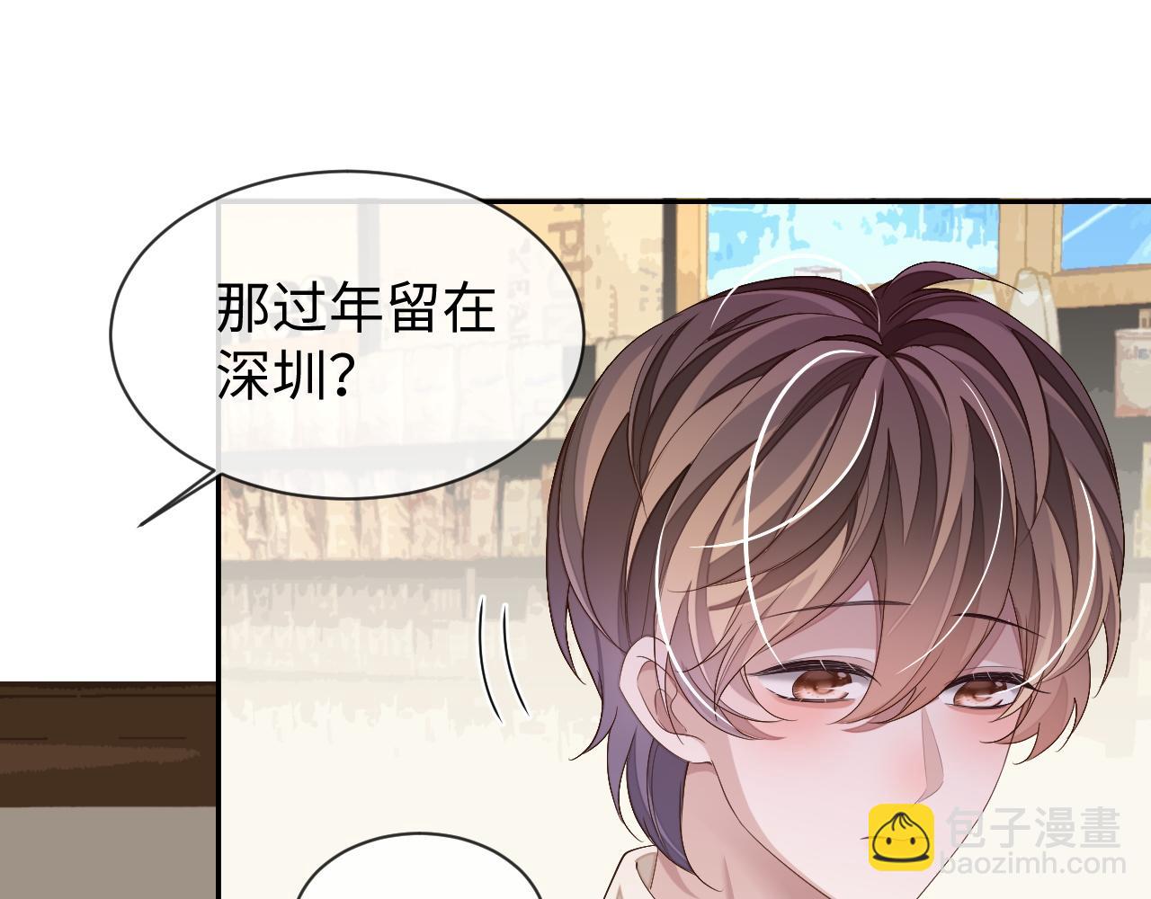 第70话 暴风雨前的宁静(1/2)-第70话