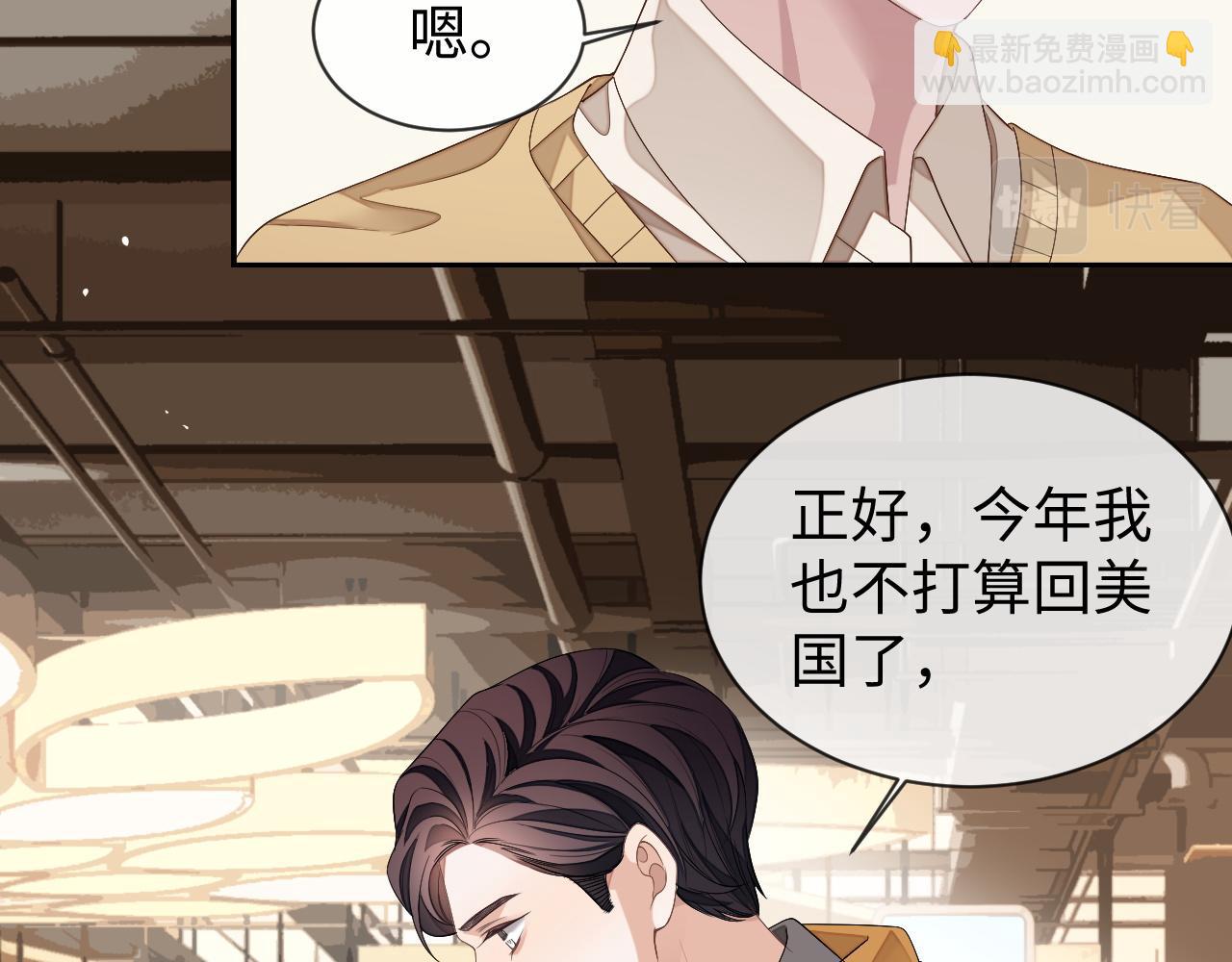 第70话 暴风雨前的宁静(1/2)-第70话