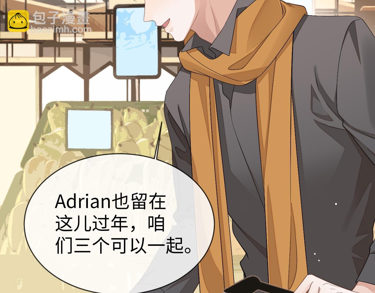 第70话 暴风雨前的宁静(1/2)-第70话