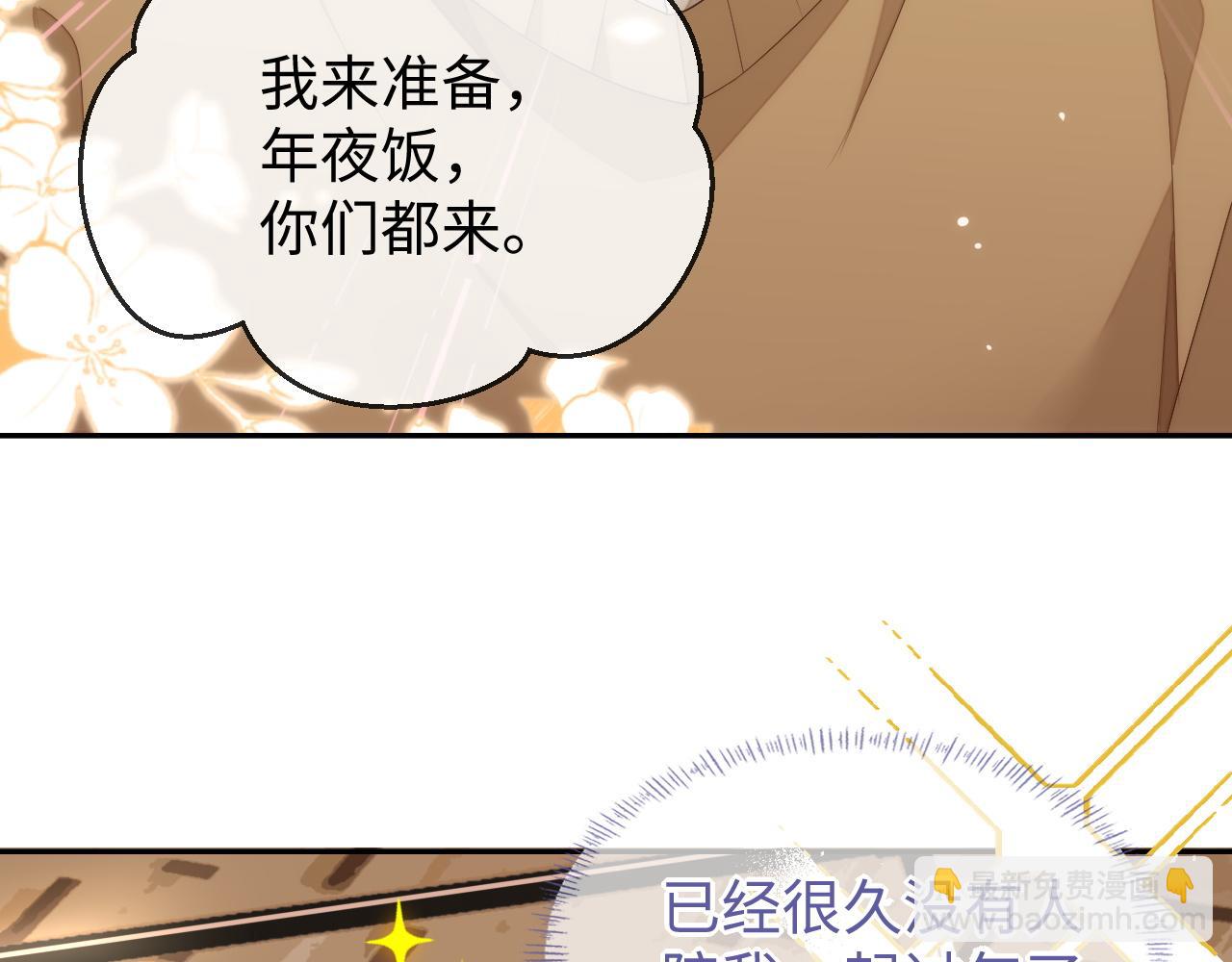 第70话 暴风雨前的宁静(1/2)-第70话