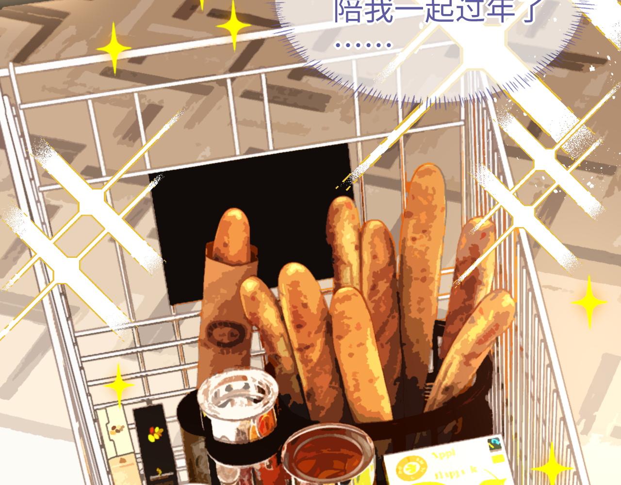 第70话 暴风雨前的宁静(1/2)-第70话