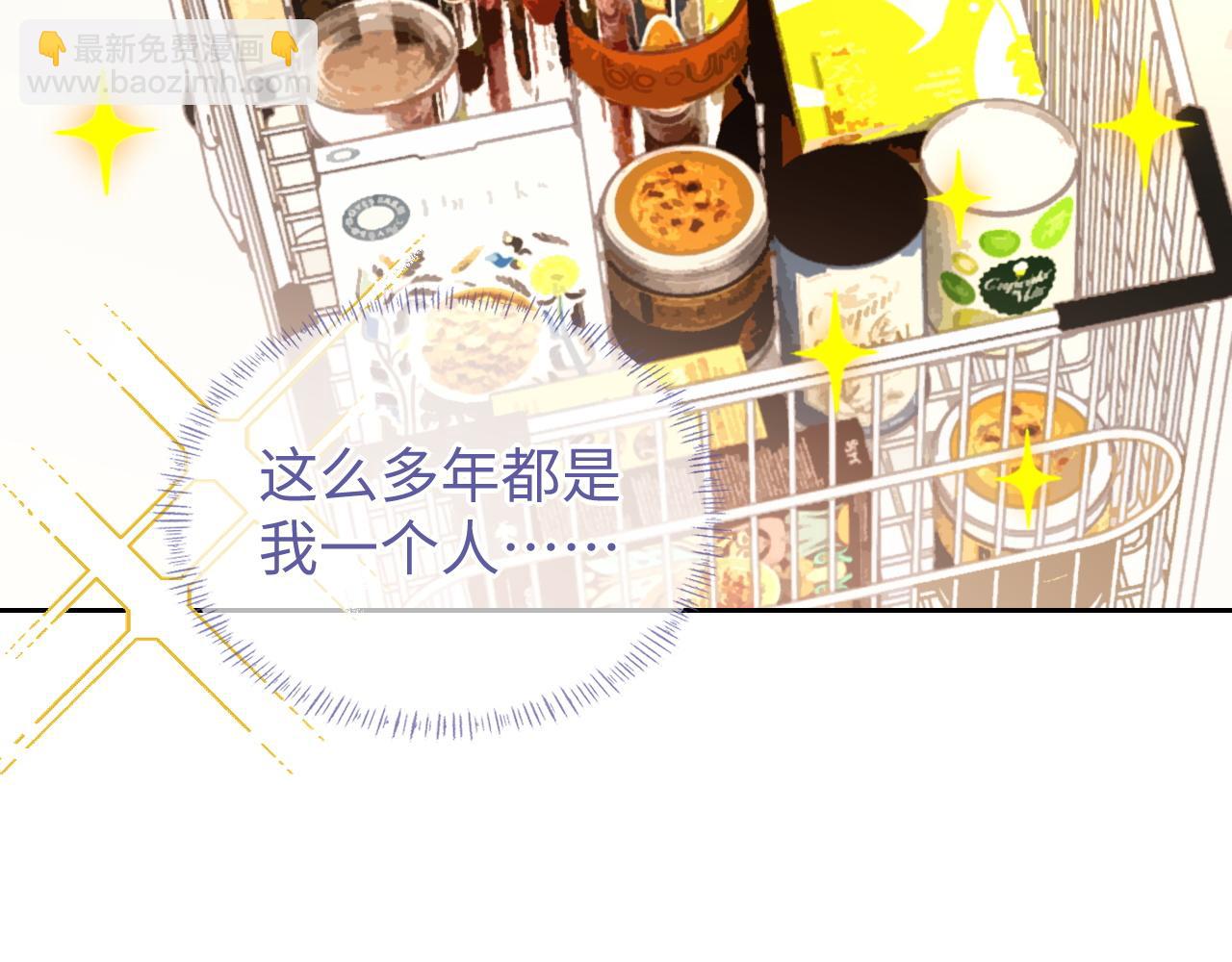 第70话 暴风雨前的宁静(1/2)-第70话