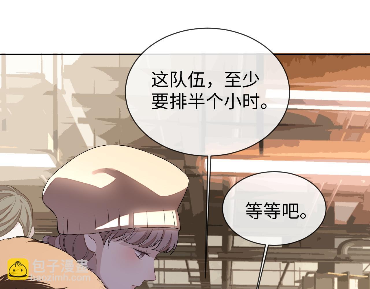 第70话 暴风雨前的宁静(1/2)-第70话