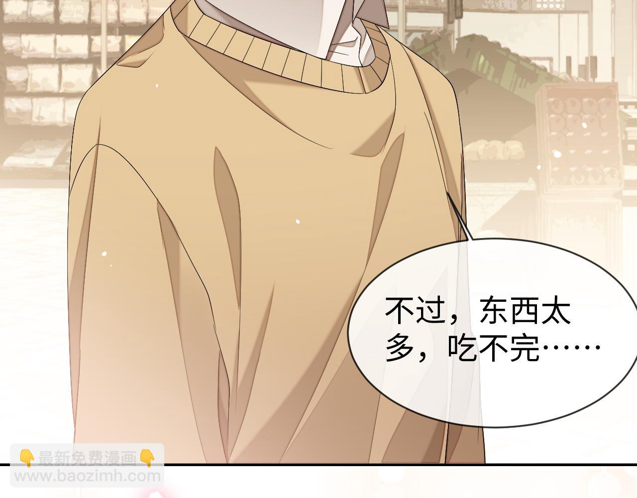 第70话 暴风雨前的宁静(1/2)-第70话