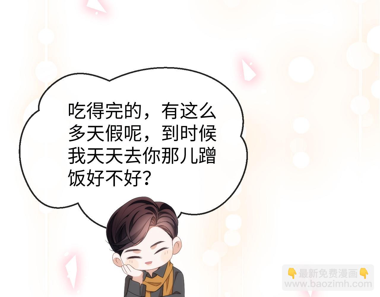 第70话 暴风雨前的宁静(1/2)-第70话