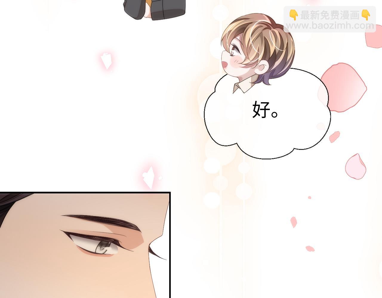 第70话 暴风雨前的宁静(1/2)-第70话