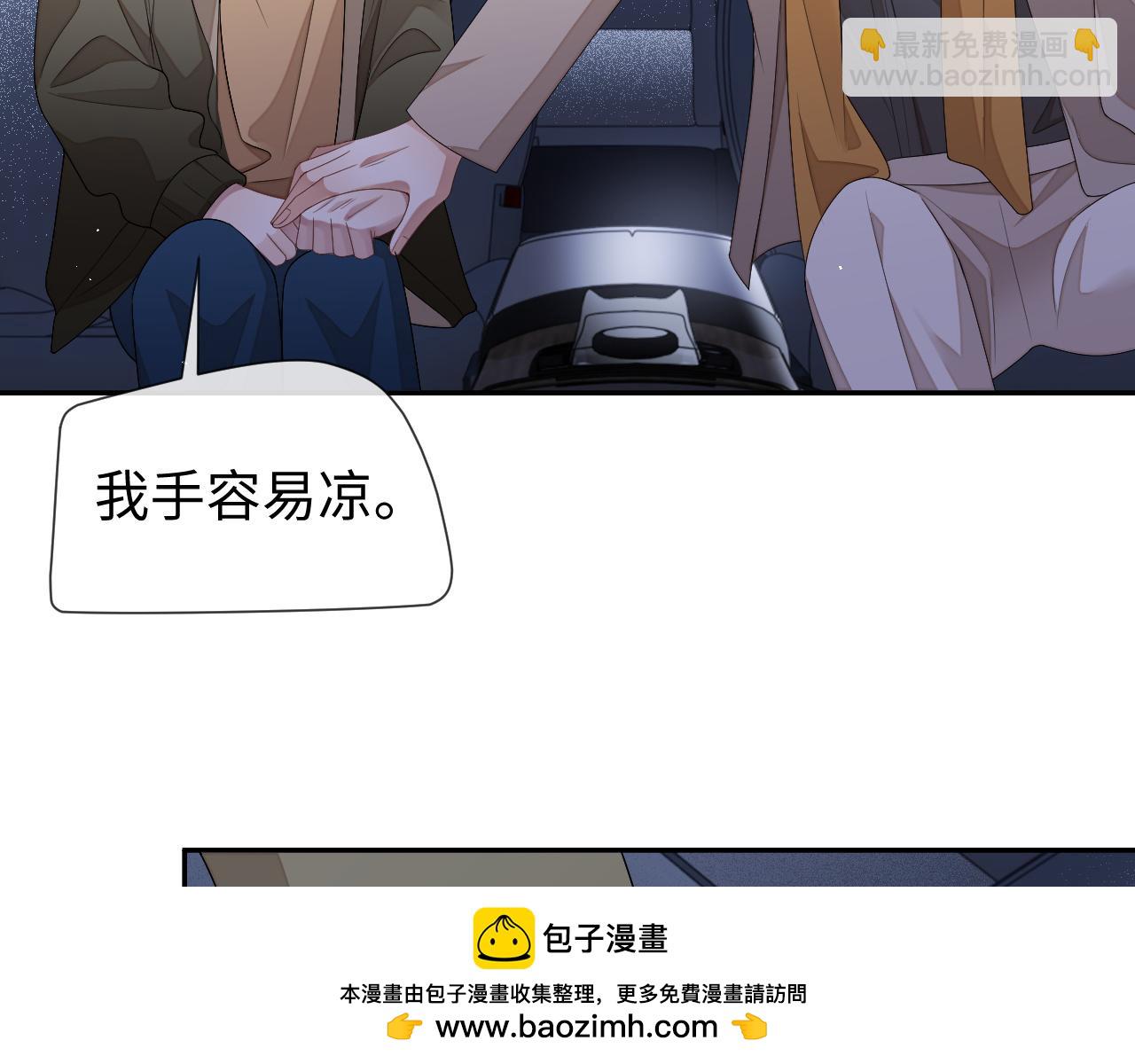 第70话 暴风雨前的宁静(1/2)-第70话