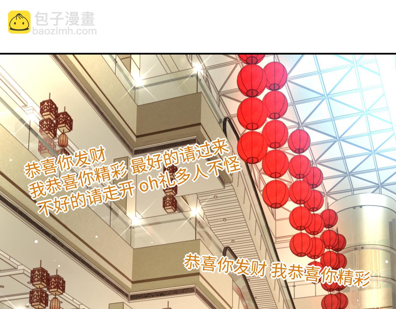 第70话 暴风雨前的宁静(1/2)-第70话