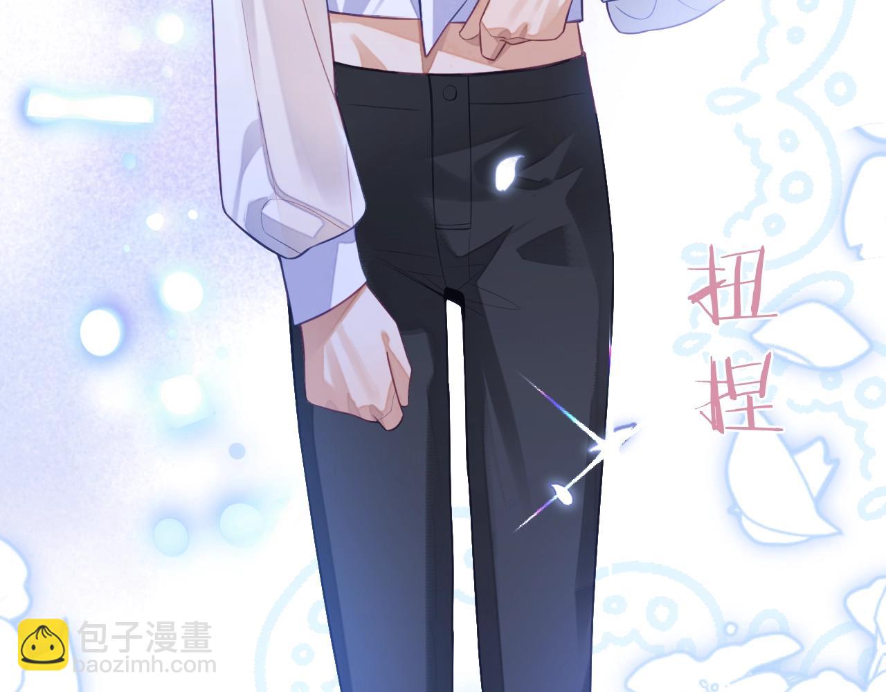 第6话 羞耻境地(1/3)-第6话