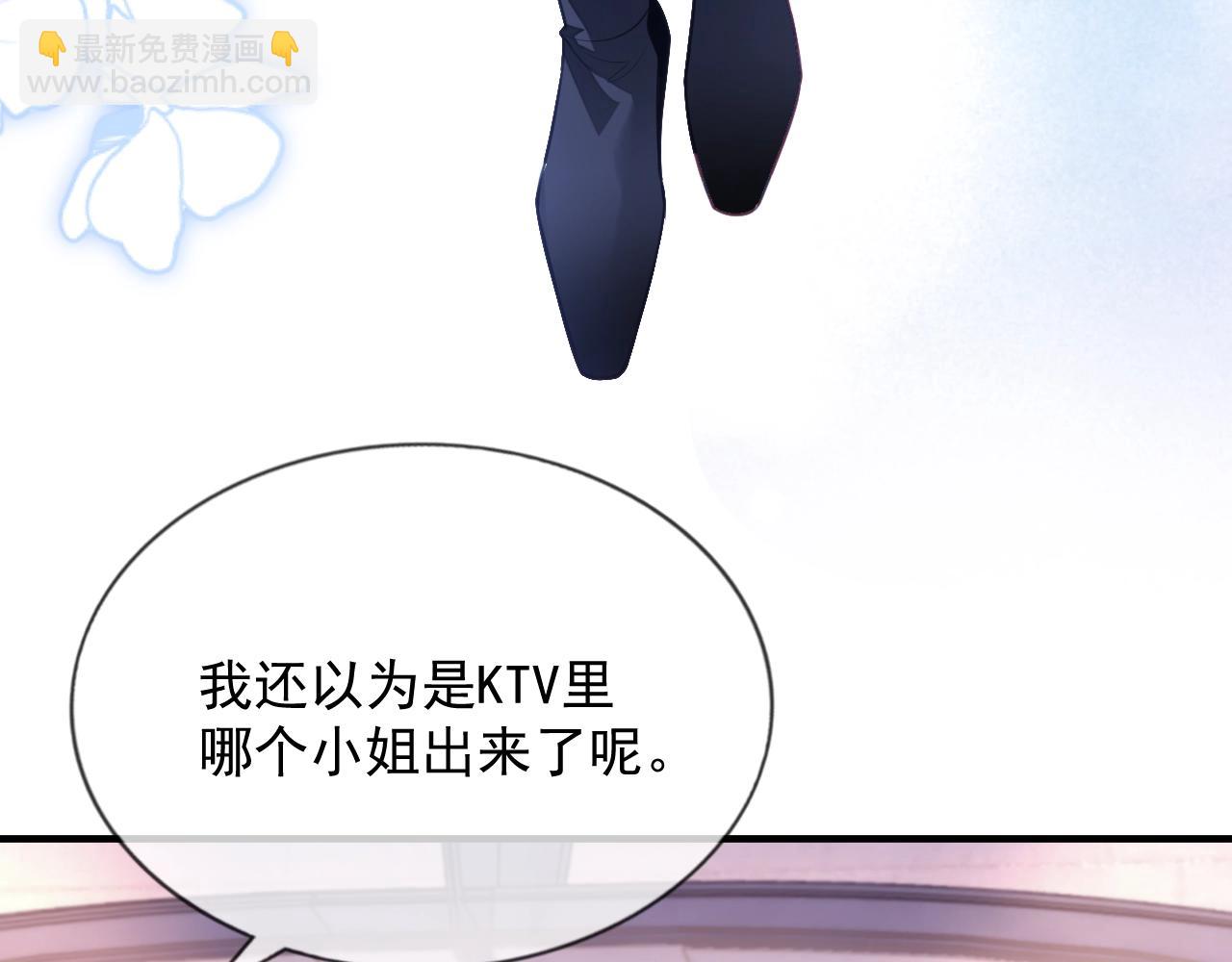 第6话 羞耻境地(1/3)-第6话