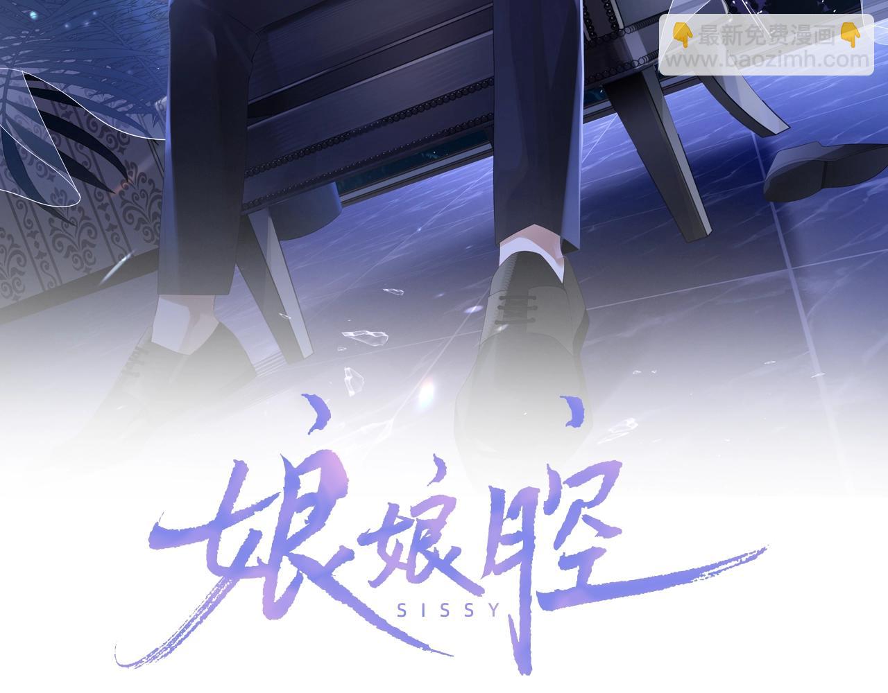 第6话 羞耻境地(1/3)-第6话