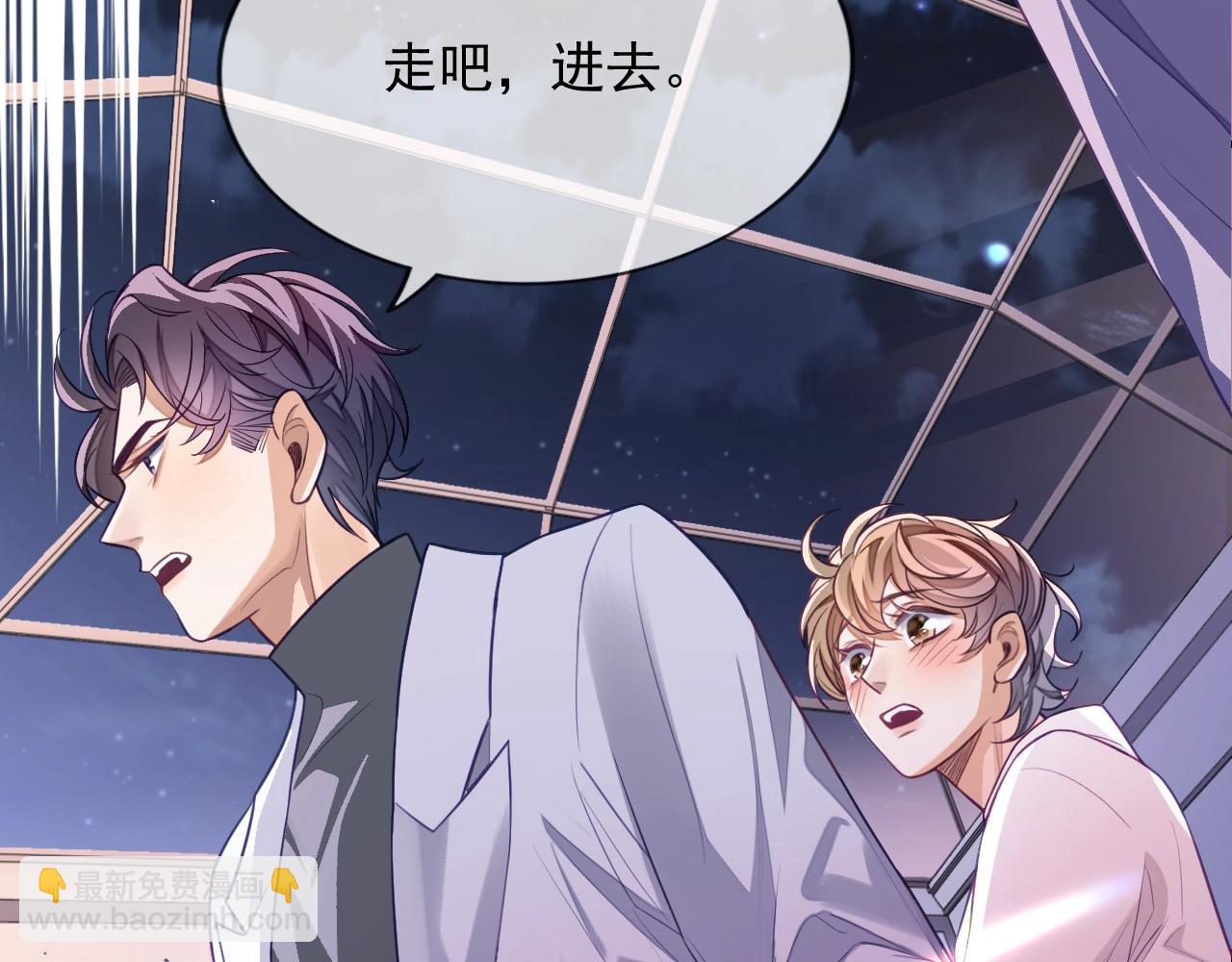 第6话 羞耻境地(1/3)-第6话