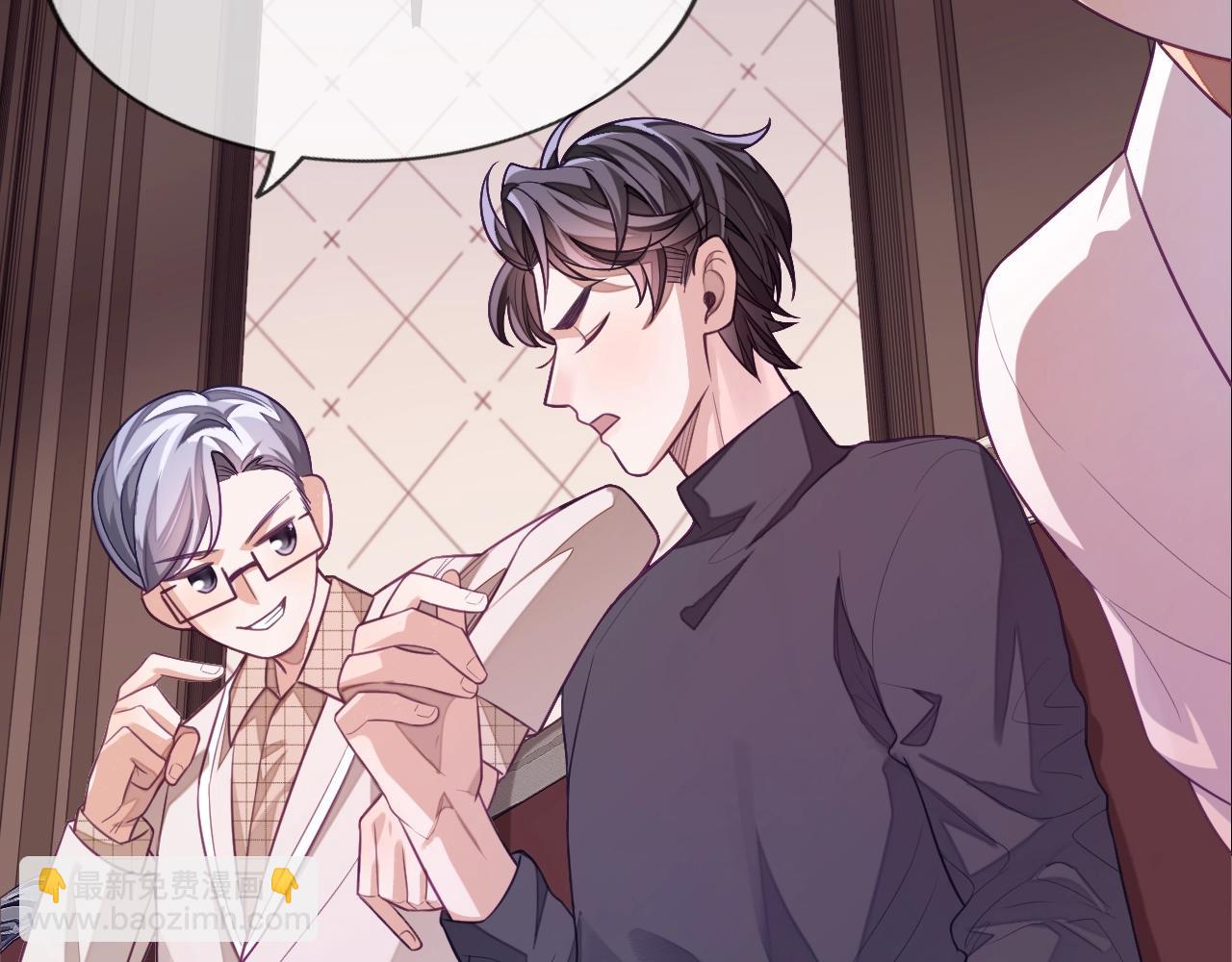 第6话 羞耻境地(1/3)-第6话