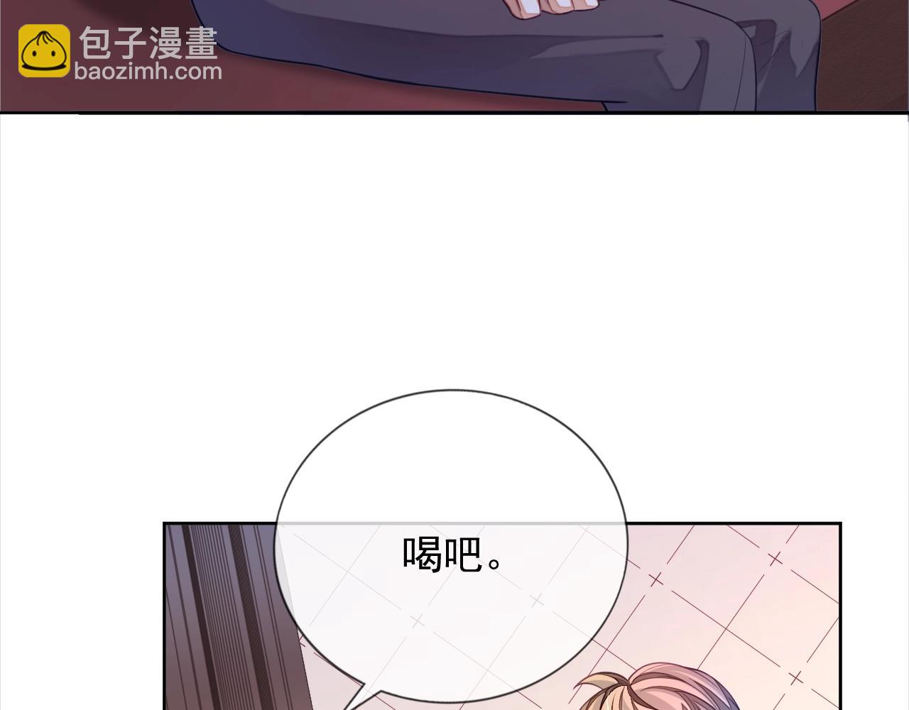 第6话 羞耻境地(1/3)-第6话