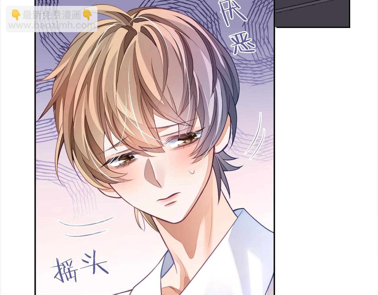 第6话 羞耻境地(1/3)-第6话