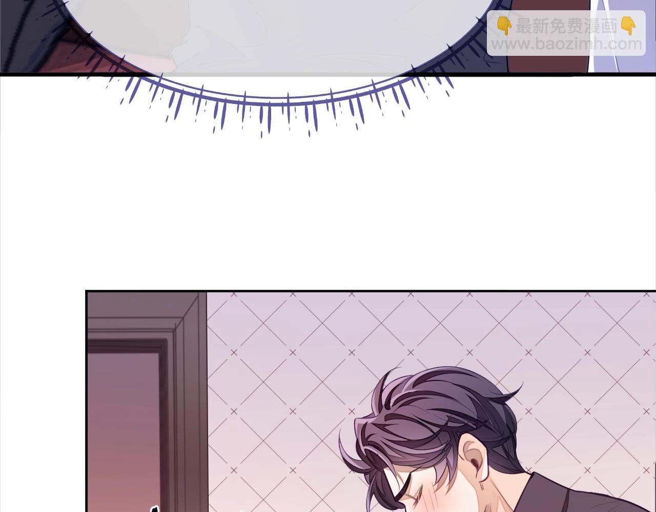 第6话 羞耻境地(1/3)-第6话