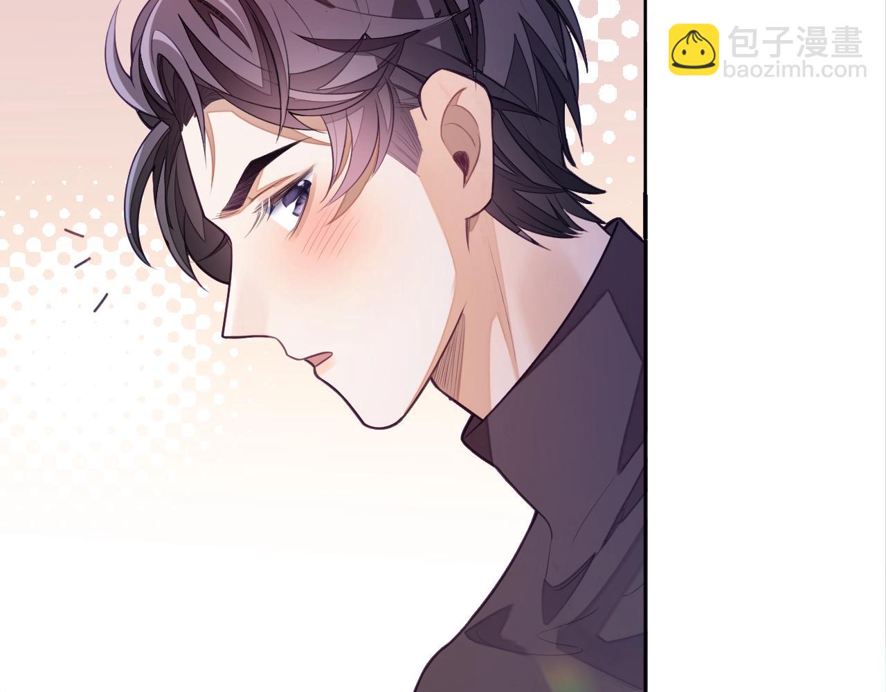 第6话 羞耻境地(1/3)-第6话