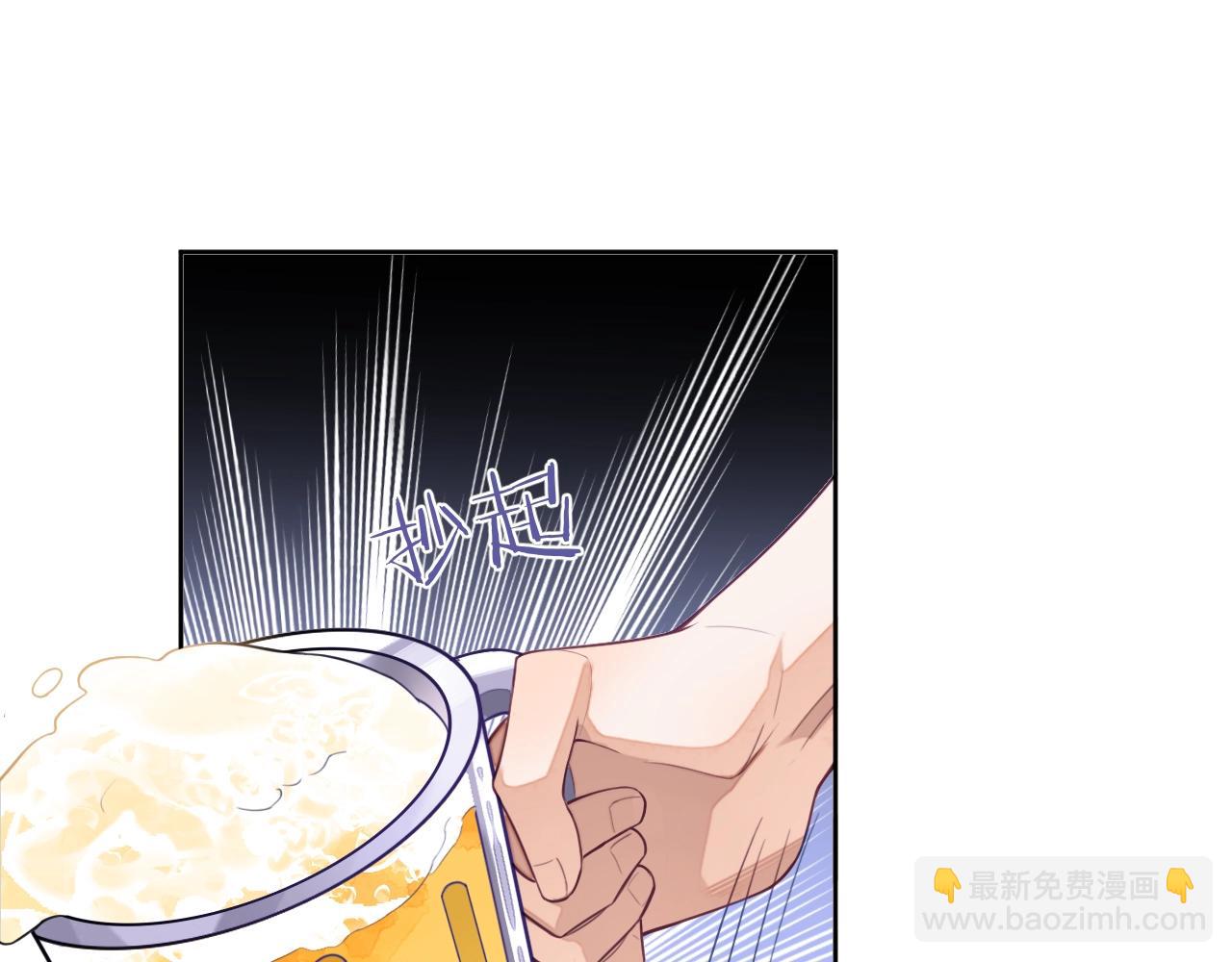 第6话 羞耻境地(1/3)-第6话